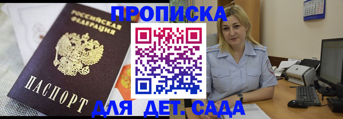 форма 3 в Павлово
